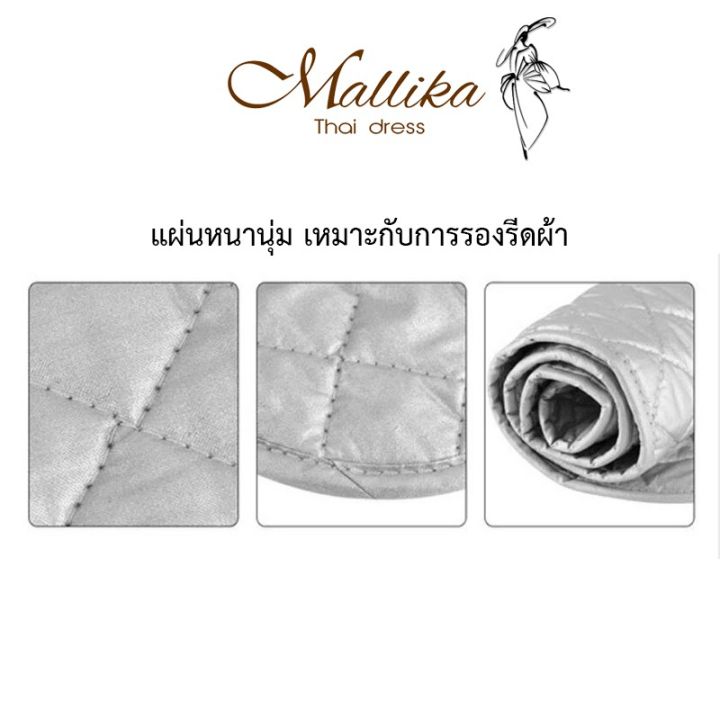 ผ้ารองรีดสะท้อนความร้อน-แผ่นรองรีด-ผ้ารองรีดเสริมฟองน้ำ