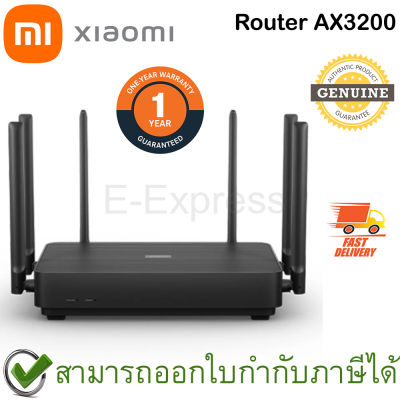 Xiaomi Mi Router AX3200 เร้าเตอร์ Wi-Fi 6 Dual Band ของแท้ ประกันศูนย์ 1ปี