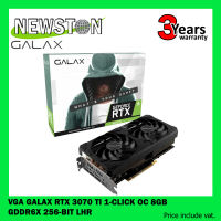 VGA (การ์ดจอ) GALAX RTX 3070 Ti (1-Click OC) 8GB GDDR6X 256-bit LHR