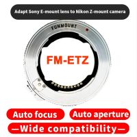 FUNMOUNT FM-ETZ AF ออโต้โฟกัสเลนส์อะแดปเตอร์สำหรับโซนี่ FE Mount กับ Nikon Z กล้อง ZFC Z5 Z50 Z6 Z7 Z6II Z9 Z7II