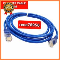 สาย Lan CAT6 สำเร็จรูปพร้อมใช้งาน ยาว 2 เมตร CAT6 UTP Cable 2m เลือก 1 ชิ้น 1 อย่าง Computer คอมพิวเตอร์ Case wifi wireless bluetooth pad fan ลำโพง หูฟัง ไร้สาย HDMI Notebook Tablet เคส CPU Ram SSD USB TypeC Mini Keyborad Mouse Game เกม Mainboard