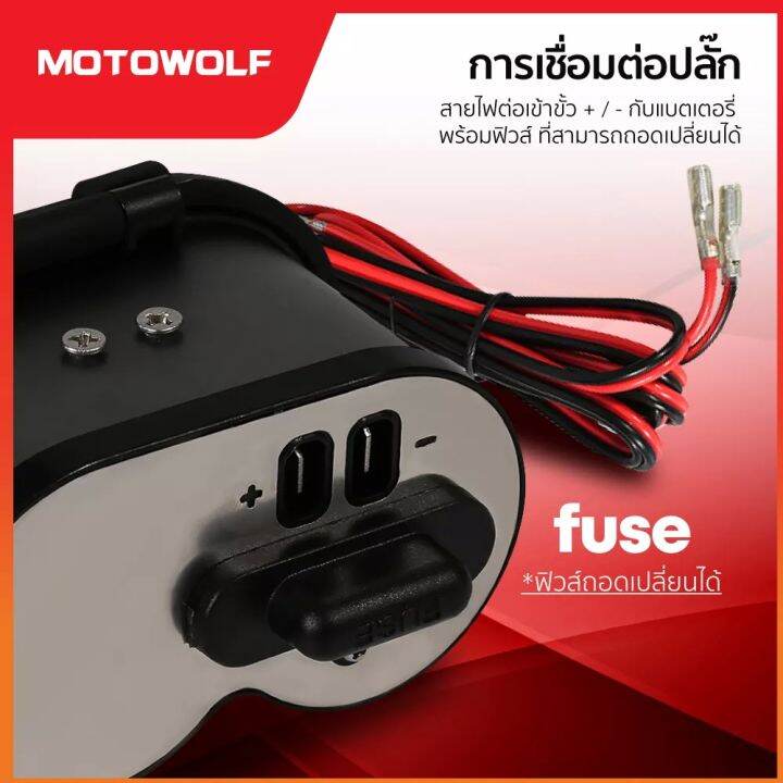 ที่ชาร์จติดมอเตอร์ไซค์-รุ่น-3801-ที่ชาร์จ-ช่อง-usb-ติดมอไซค์-usb-charger