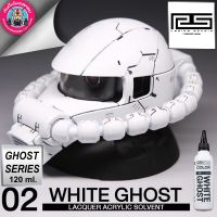 RADITZ RS WHITE GHOST สีขาวเงา 120 ml. สีแอร์บรัช สีพ่นโมเดล