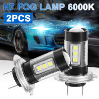 H7ไฟ LED ตัดหมอกรถยนต์160W ไฟหน้าสีขาวชุดหลอดไฟตัวถอดรหัส HID 6000K