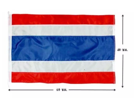 ธงชาติไทย ผ้าร่ม ขนาด 40x60 ซม. ตัดเย็บมาตรฐาน ราคาส่ง