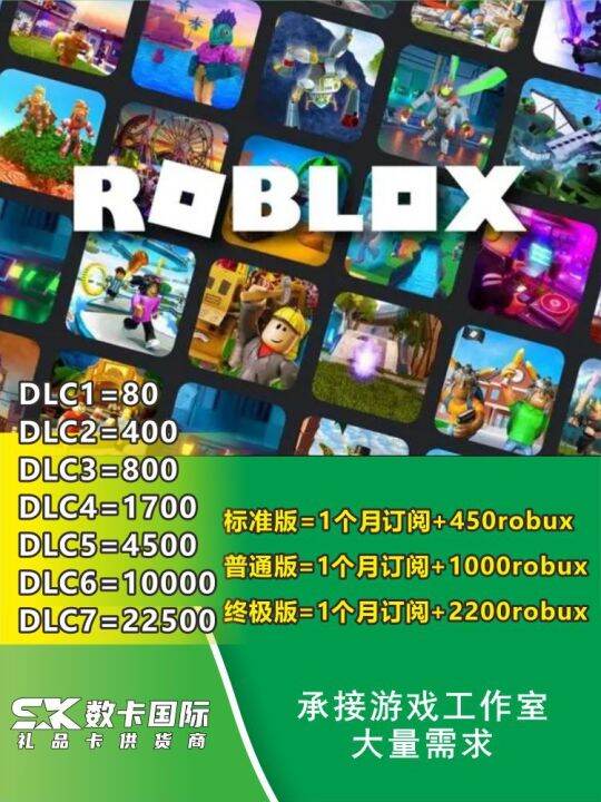 10 Robux, Roblox (Game recharges) for free!