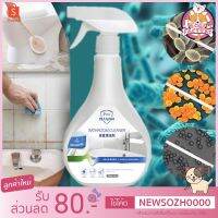 Boqi Factory น้ำยาล้างห้องน้ำ Bathroom Cleaner น้ำยาขจัดคราบ สเปรย์กำจัดเชื้อรา โฟมล้างห้องน้ำ Yuhan