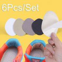 6Pcs Vamp Self-adhesive Repair Patch / Anti-abrasive Mesh Sneakers Lining Torn Hole Stickers