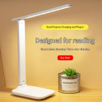 Table Lamp Leds USB Touch Night Light Stepless Dimming Desk Light Eye Protection Learning Multi-Function Bracket Pen Holder