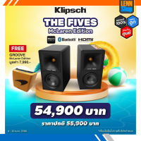 KLIPSCH : THE FIVES McLAREN EDITION ประกันศูนย์ [ออกใบกำกับภาษีได้] มั่นใจของแท้ 100% โดย LENNSHOP