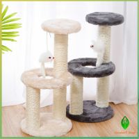 Gw คอนโดแมวปีน ของเล่นสำหรับน้องแมว คอนโดแมว 3 ชั้น ที่ลับเล็บแมว Cat climbing frame