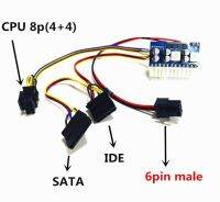 Pcie โมดูลจ่ายไฟ24pin 6P 6pin 12V อินพุต160W Dc Atx โมดูลแหล่งจ่ายไฟ Satc Swithc Pico Psu อัตโนมัติ Mini Itx โมดูลพลังสูง Itx สำหรับเหมืองแร่