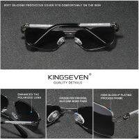 KINGSEVEN กรอบแว่นตาขับรถตั้งแว่นตากันแดดเคลือบแม่เหล็กเลนส์แว่นตากันแดดดีไซน์2023สำหรับผู้ชายผู้หญิง N7790