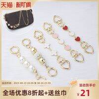 suitable for COACH Extender Bag Chain Mahjong Bag Chain Pearl Extended Shoulder Strap Underarm Bag Chain Accessories