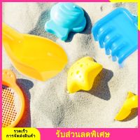 12pcs ชายหาด Diggers ชายหาดหาดทรายที่ทำสวนขุดของเล่นชายหาดเครื่องมือเล่น