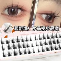 [COD] Qiaomufang B10 little devil false eyelashes! Segmented manga eyelashes natural grafting can be reused