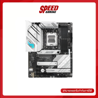 ASUS MAINBOARD ROG STRIX B650-A GAMING WIFI/3Y By Speed Gaming