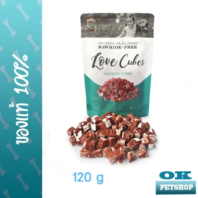 EXP13/2/24  RAWHIDE-FREE Love cube  ขนมสำหรับสุนัข ชิคเก้น ชังค์ 120g