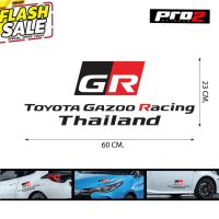 สติ๊กเกอร์แต่งรถ โลโก้ GR Toyota Gazoo Racing #สติ๊กเกอร์ติดรถ ญี่ปุ่น  #สติ๊กเกอร์ติดรถยนต์ ซิ่ง  #สติ๊กเกอร์ติดรถยนต์ 3m  #สติ๊กเกอร์ติดรถ