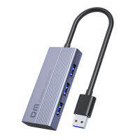 Wbemlwdm/damai ฮับฮับ CHB060 USB3.0โลหะความเร็วสูง4พอร์ตชาร์จ1/5