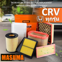 MASUMA ไส้กรองอากาศ Honda CRV ทุกรุ่น(G1, G2, G3, G4, G5) ฮอนด้า ซีอาร์วี, มาซูม่า Air Filter