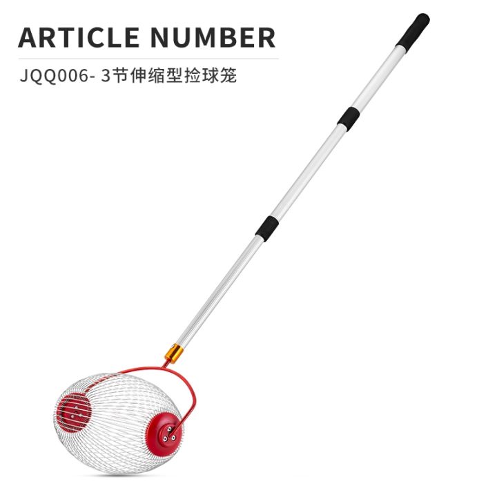 pgm-golf-supplies-golf-ball-picker-ball-picker-retractable-no-bending-can-hold-30-balls-golf