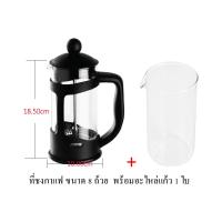 By Scanproducts กาชงกาแฟ  กรวยกรองกาแฟ เหยือกชงกาแฟสดแบบกด French Press Coffee Maker 8cup-Black