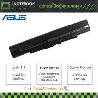 ASUS แบตเตอรี่ Battery Notebook รุ่น Asus U43 Series U43F U43F-BBA5 U43J U43JC A42-UL80 และอีกหลายรุ่น