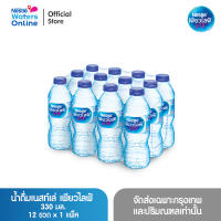 เนสท์เล่ เพียวไลฟ์ น้ำดื่ม 0.33ลิตร (แพ็ค 12 ขวด)