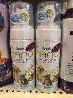 Deech Nano ซิลเวอร์ นาโน อีซี่ย์ บาธโฟม - โฟมอาบแห้งสุนัขแมว (160 ml)