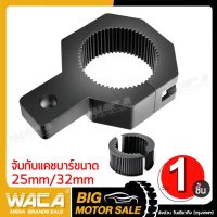 Pro +++  หนาพิเศษ  WACA 11T ขาจับสปอตไลท์ LEC ขาจับไฟ Crash Bar ขายึดสปอร์ตไลท์ ไฟตัดหมอก แคชบาร์ ขาจับ ขาจับแคชบาร์ ราคาดี ไฟ ตัด หมอก led ไฟ ตัด หมอก โปรเจคเตอร์ ไฟ ตัด หมอก มอเตอร์ไซค์ ไฟ ตัด หมอก สี เหลือง