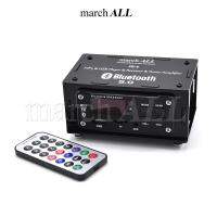 Marchall JQ-5 แอมป์ บลูทูธ 5.0 ใหม่ล่าสุด เครื่องขยายเสียง 18W+18W RMS และ ตัวรับ สัญญาณ Bluetooth ได้ เสียงดี มี รีโมท ต่อลำโพงฟังได้เลย ทำเป็น ปรีแอมป์ บ้าน รถยนต์ มอเตอไซค์ ครบ Receiver Power Amplifer MP3 USB Player