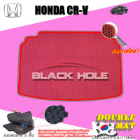 Honda CR-V Gen 4 ปี 2012 - 2016 พรมรถยนต์CRV พรมเข้ารูปสองชั้นแบบรูรังผึ้ง Blackhole Double Mat