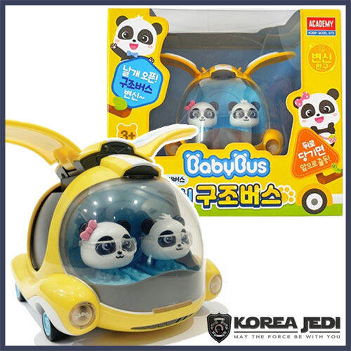 BABYBUS Transformation Rescue Bus Pullback Vehicle Car /Baby Bus