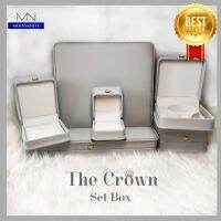 กล่องใส่เครื่องประดับสีเทา Crown Collection งานสุดหรู หุ้มหนัง PU วาววับ กล่องเครื่องประดับมงกุฎ