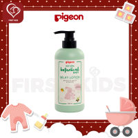 Pigeon Natural Botanical Baby Milky Lotion