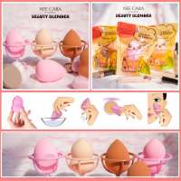 NEE CARA BEAUTY BLENDER SPONGE PUFF N201 นีคาร่า พับฟองน้ำแต่งหน้า พร้อมที่วาง