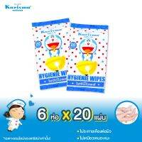 UDA ทิชชู่เปียก Karisma สูตรไฮจีนี่ไวพส์ Hygienie Wipes 20 แผ่น x 6 ห่อ ผ้าเปียก  ทิชชู่เด็ก