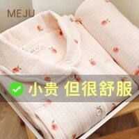 [COD] 2022 Autumn and Ladies Breastfeeding Clothing New Confinement Long-sleeved Trousers Air Cotton Homewear