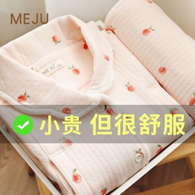 [COD] 2022 Autumn and Ladies Breastfeeding Clothing New Confinement Long-sleeved Trousers Air Cotton Homewear