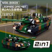 ProudNada Toys ของเล่นเด็ก ตัวต่อเลโก้ รถถัง ทหาร (กล่องใหญ่สุดคุ้ม) Sluban ModelBricks LEOPARD 2AS MBT 766 PCS M38-B0839