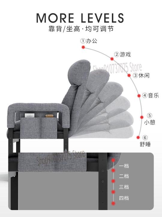 เก้าอี้คอมพิวเตอร์บ้านสะดวกสบายเก้าอี้กีฬาอิเล็กทรอนิกส์เก้าอี้เท้าแขนเก้าอี้สำนักงานพักผ่อนโต๊ะหอพักเก้าอี้โซฟาและ