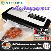 เครื่องซีลVacuumsealer รุ่น P-290B รองรับถุงใหญ่สุด 30 ซม. แถบซีลหนา 5 มิล ซีลสวยไร้รอย! มีแทงก์รองรับน้ำ ทั้งของแห้ง/เปียก แถมฟรี ถุงสุญญากาศ 10 ใบ เครื่องซีลสูญญากาศ มีการรับประกัน 1 ปี เครื่องแพ็คสูญญากาศ เครื่องซีลสุญญากาศ เครื่องซีลสูญ เครื่องสูญญกาศ