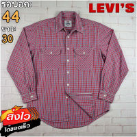 Levis®แท้ อก 44 เสื้อเชิ้ตผู้ชาย ลีวายส์ สีแดง เสื้อแขนยาว เนื้อผ้าดี