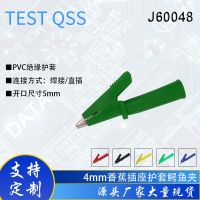 Open 5mm Test Clip Crocodile Clip Tail with 4mm Jack Battery Clip