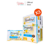 Propoliz โพรโพลิซ lozenge ซอง 15 เม็ด แก้เจ็บคอ ชุ่มคอ เสียงแหบ ดับกลิ่นปาก 3 กล่อง (45 ซอง)