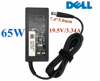 Dell Adapter ของแท้ 19.5V/3.34A 65W หัวขนาด 7.4*5.0mm สายชาร์จ เดล