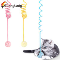 SunnyLady มีถ้วยดูดตุ๊กตาหนานุ่มสำหรับสัตว์เลี้ยงและแมว,สปริงแขวนปรับยืดได้พร้อมกระดิ่งของเล่นสำหรับสัตว์เลี้ยงสำหรับในบ้านและแมว