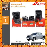 R020 ช่องลมแอร์ ISUZU D-MAX ปี 2003-2006 ยกชุด (4ชิ้น) เฮงยนต์ วรจักร กรณีสินค้ามีสี ไซท์ เบอร์รบกวนลุกค้าทักมาสอบถามหรือเเจ้งที่เเชทก่อนสั่งสินค้าด้วยนะคะ