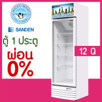 ตู้แช่ 1 ประตู ตู้แช่เครื่องดื่ม ยี่ห้อ SANDEN INTERCOOL รุ่น SPQ-0345 ความจุ 345 ลิตร / 12.2 คิว